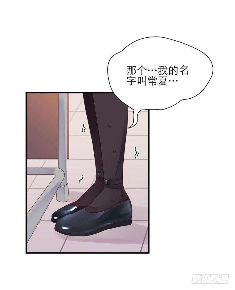 同班的他