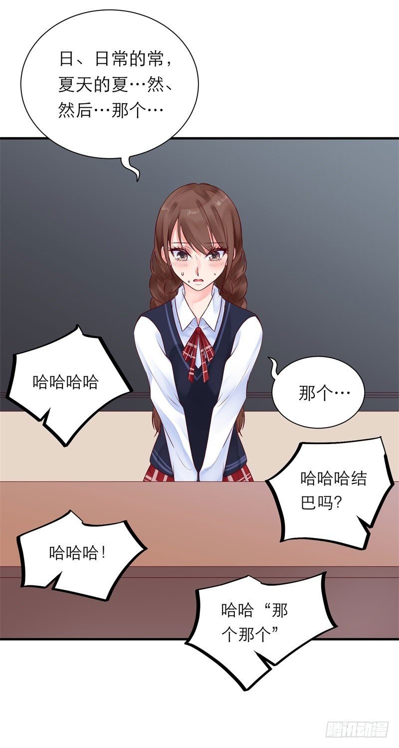 同班的他
