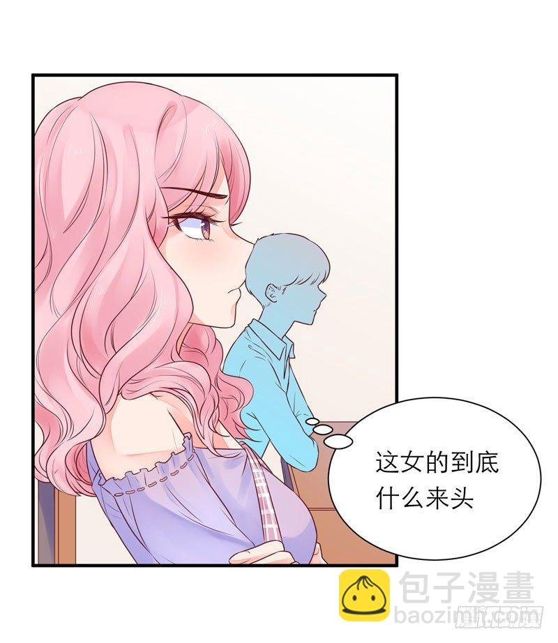 同班的他