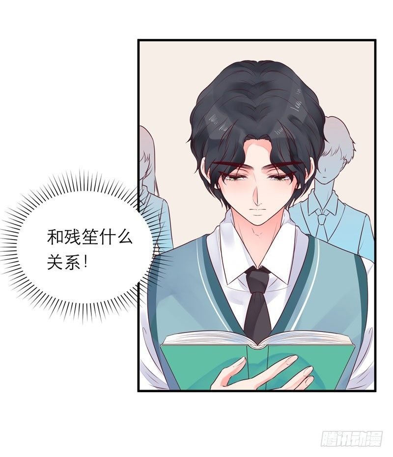 同班的他