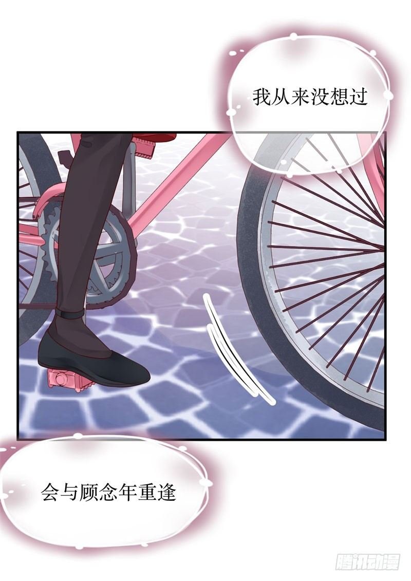 新的校园