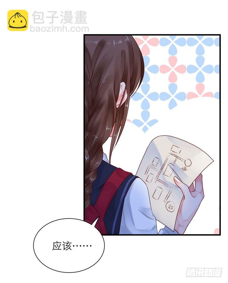 新的校园
