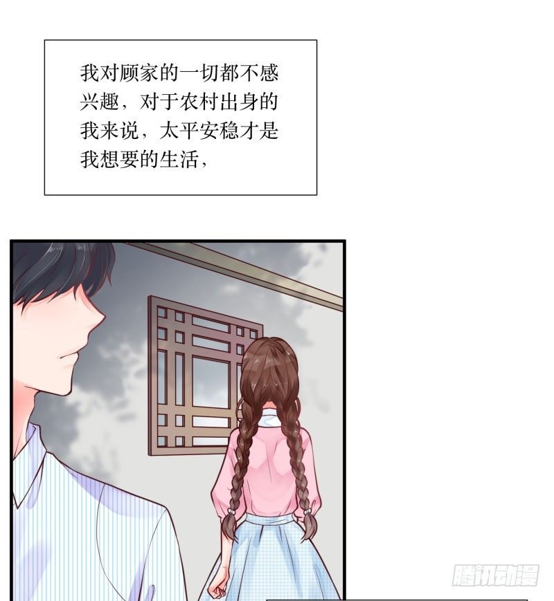那是，顾念年！