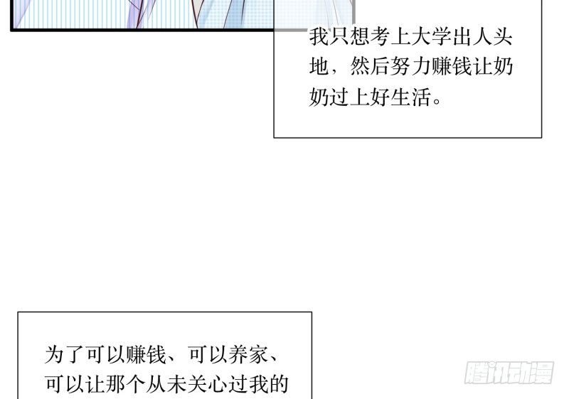 那是，顾念年！