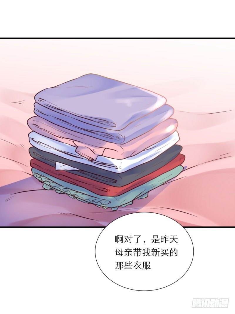 那是，顾念年！