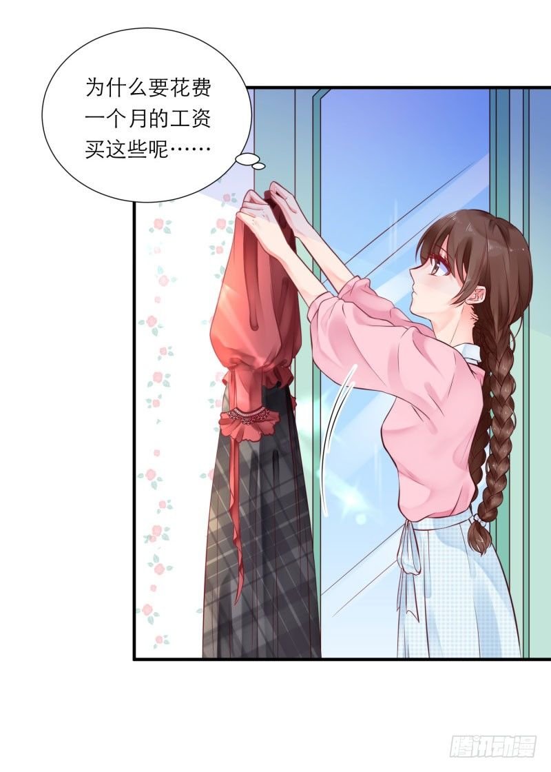 那是，顾念年！