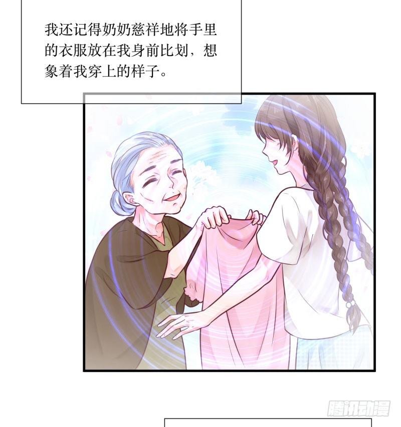 那是，顾念年！