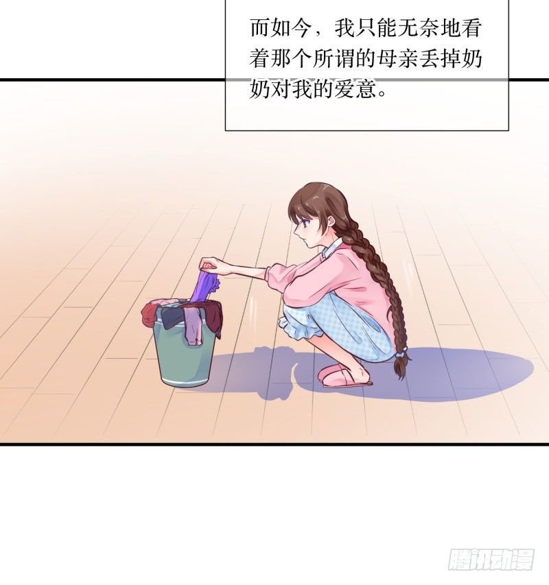 那是，顾念年！