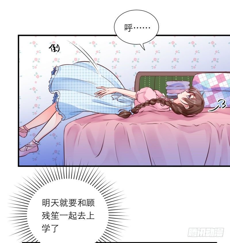 那是，顾念年！