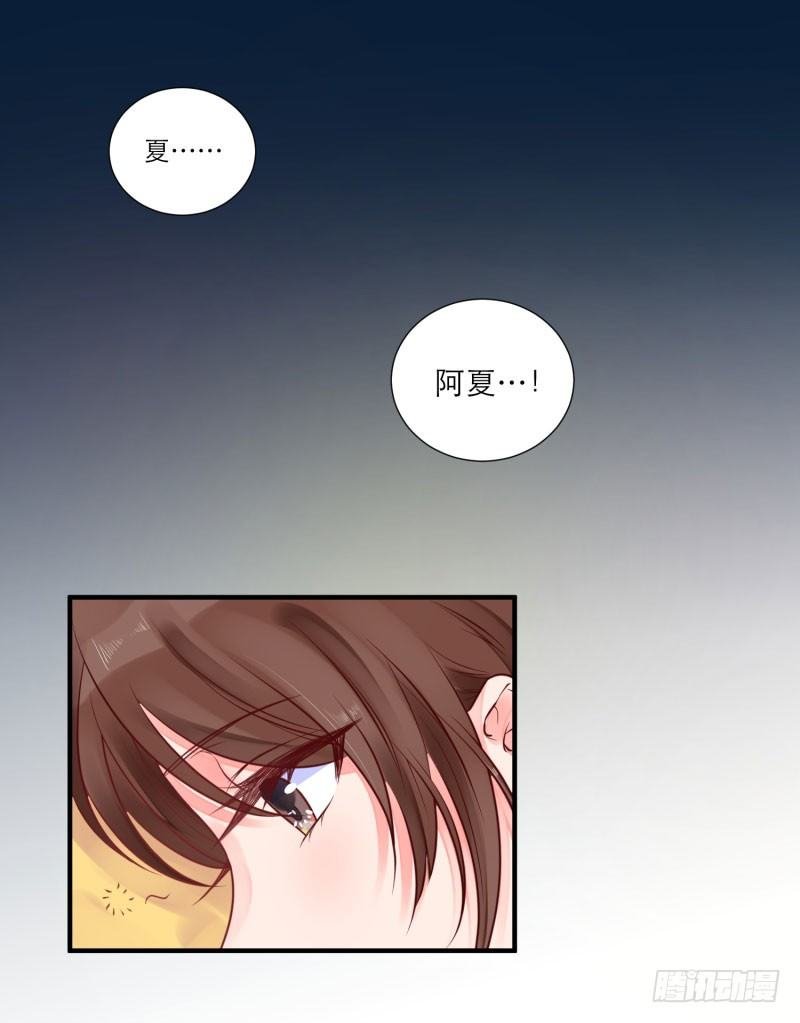那是，顾念年！