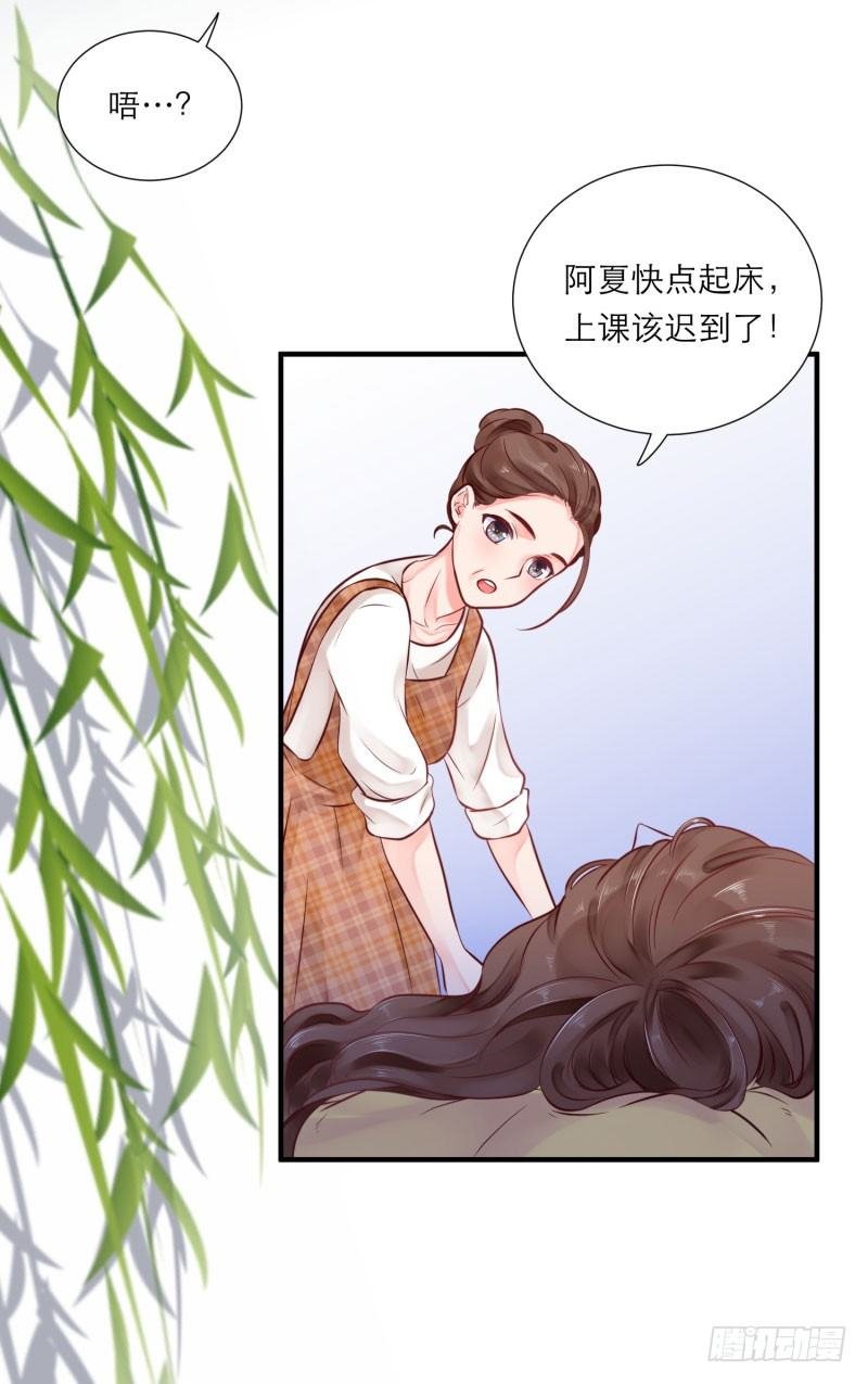那是，顾念年！