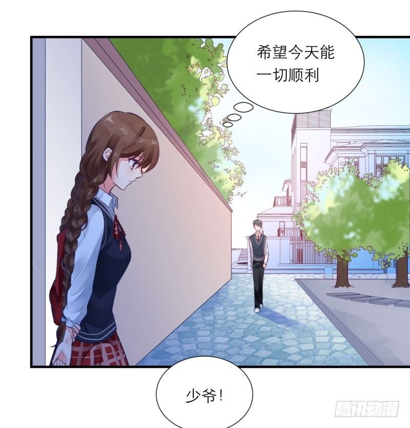 那是，顾念年！