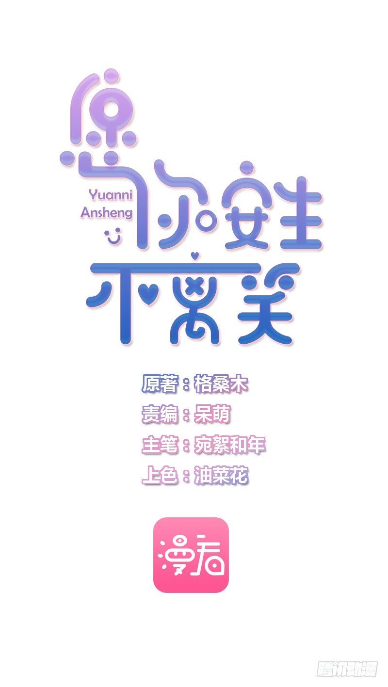 那里住着谁？