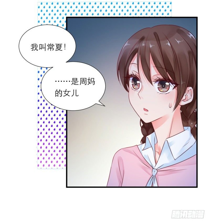 那里住着谁？