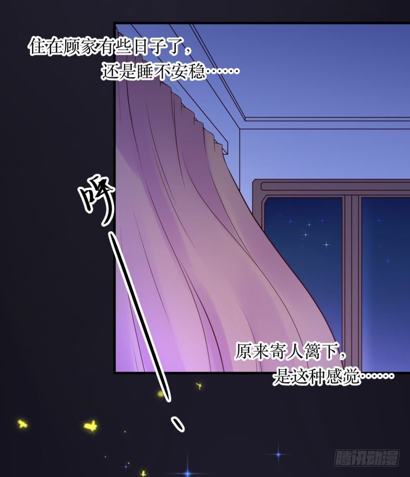 那里住着谁？