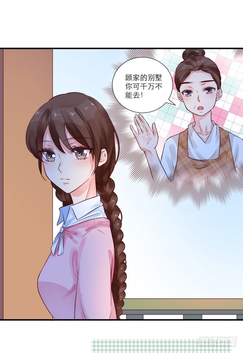 那里住着谁？