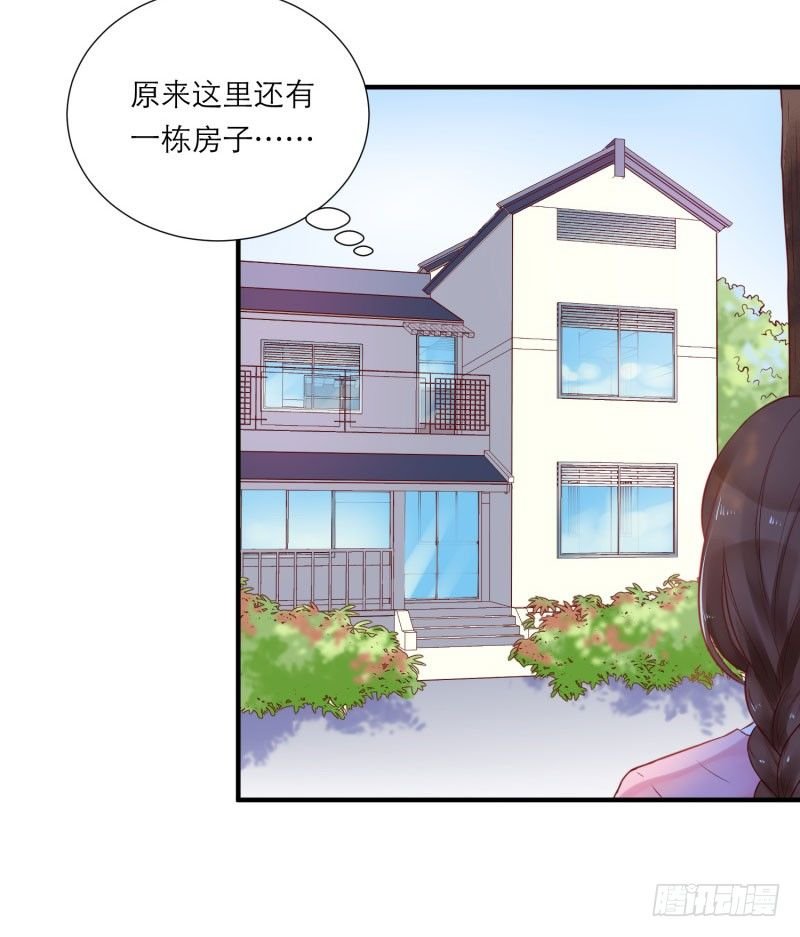 那里住着谁？