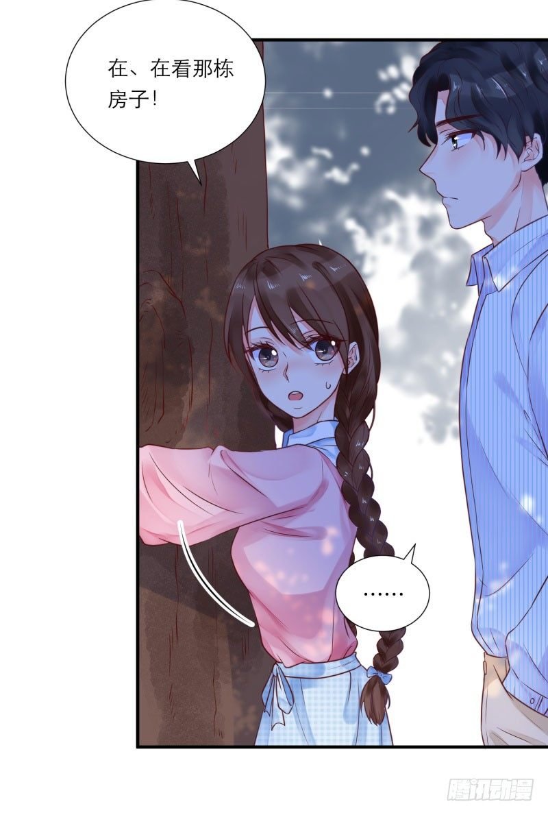 那里住着谁？