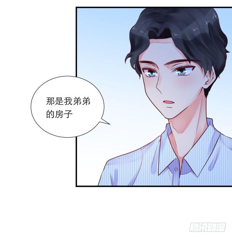 那里住着谁？
