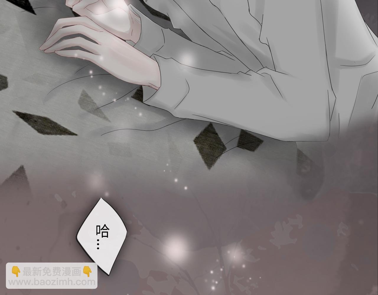 第一话 相遇