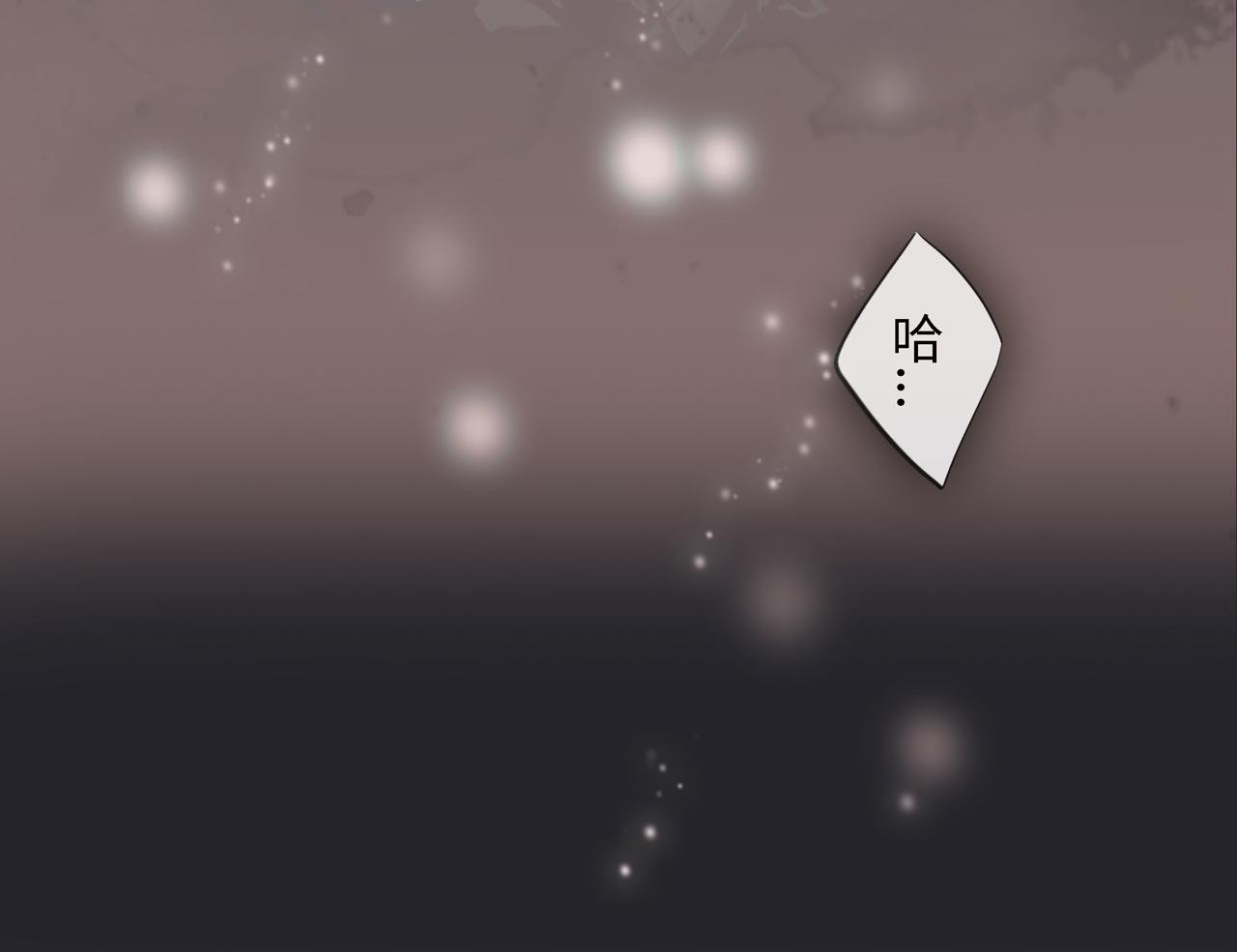 第一话 相遇