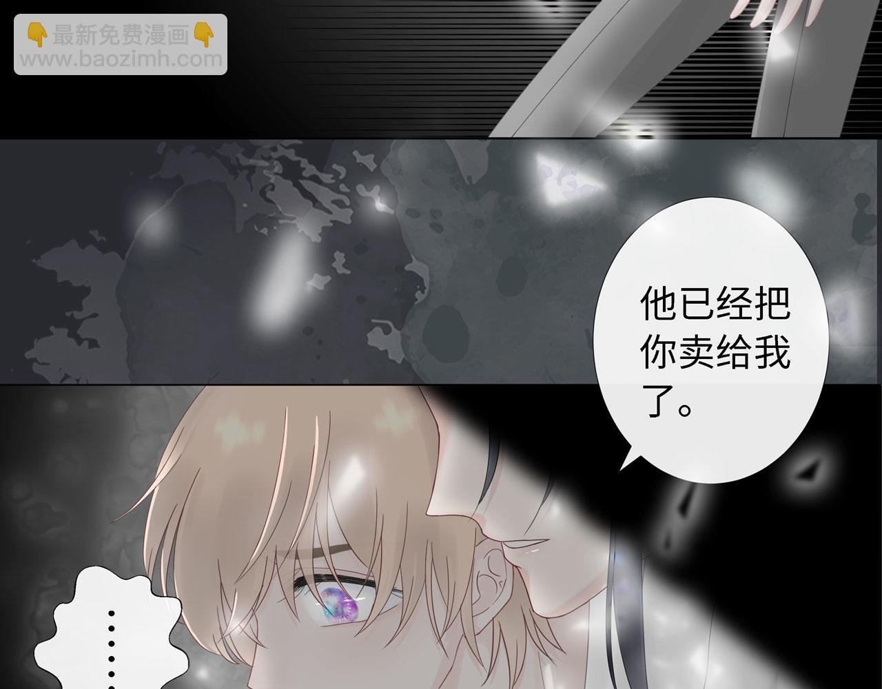 第一话 相遇