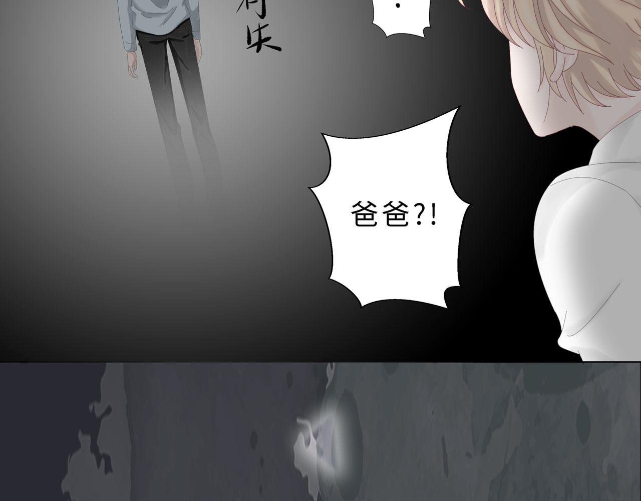 第一话 相遇