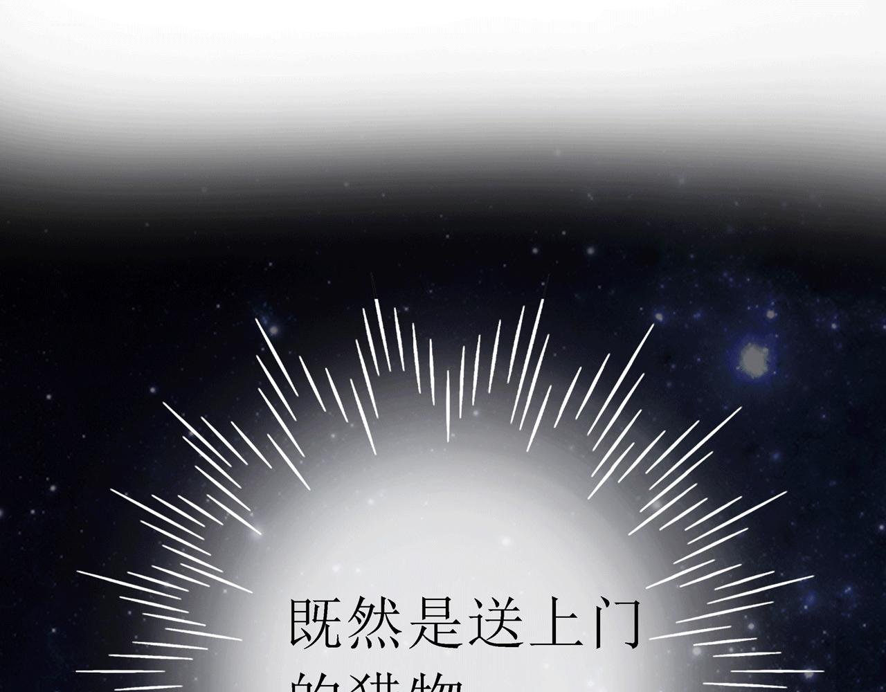 第10话 药效（下）
