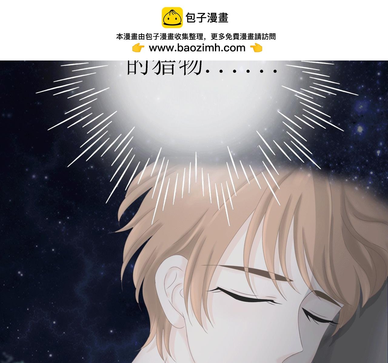 第10话 药效（下）