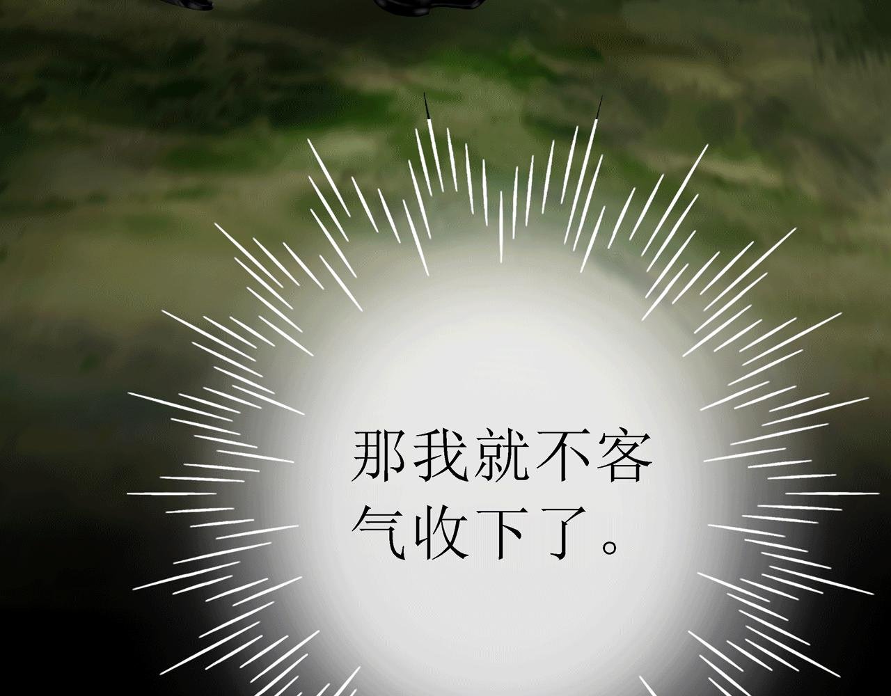 第10话 药效（下）