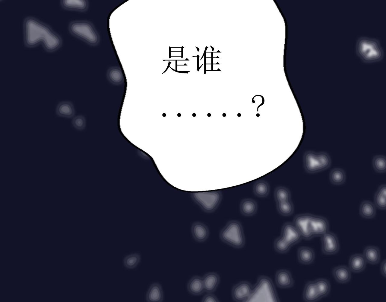 第10话 药效（下）