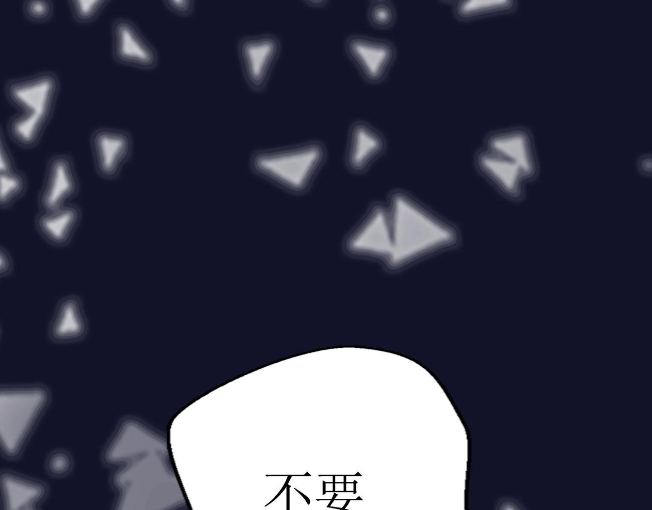 第10话 药效（下）