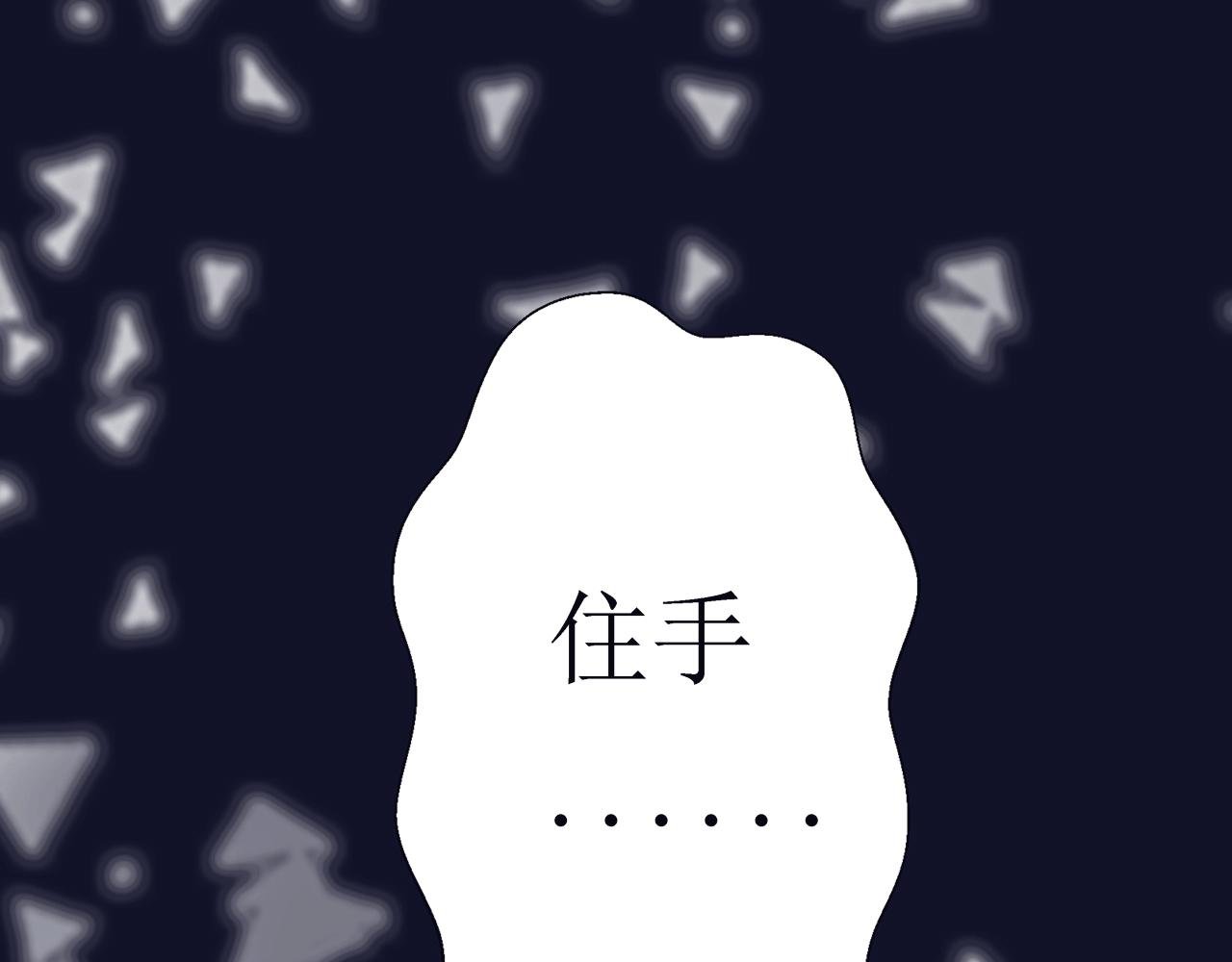 第10话 药效（下）