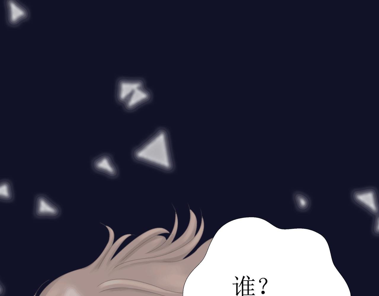 第10话 药效（下）