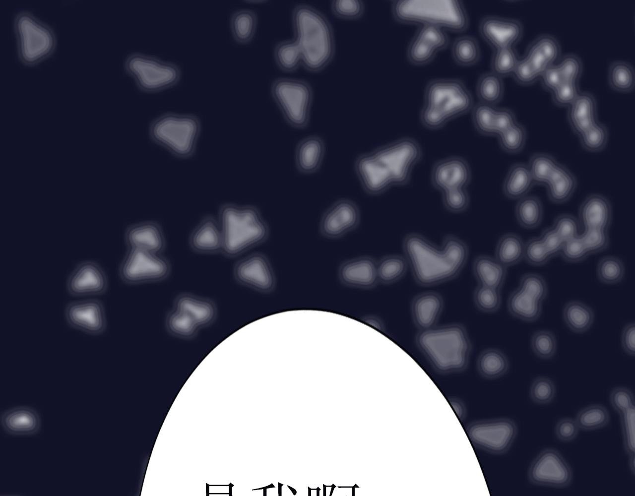 第10话 药效（下）
