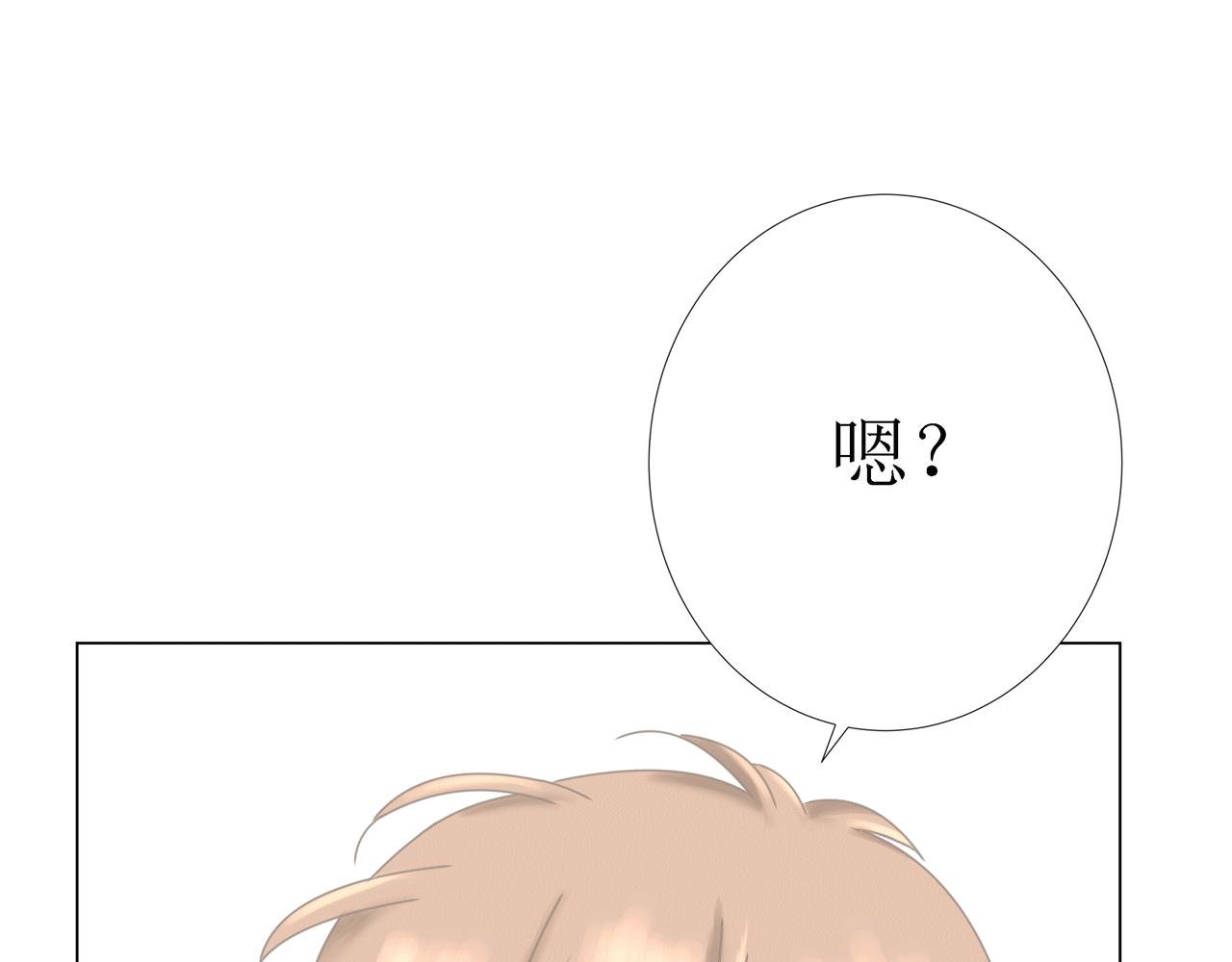 第11话 留下