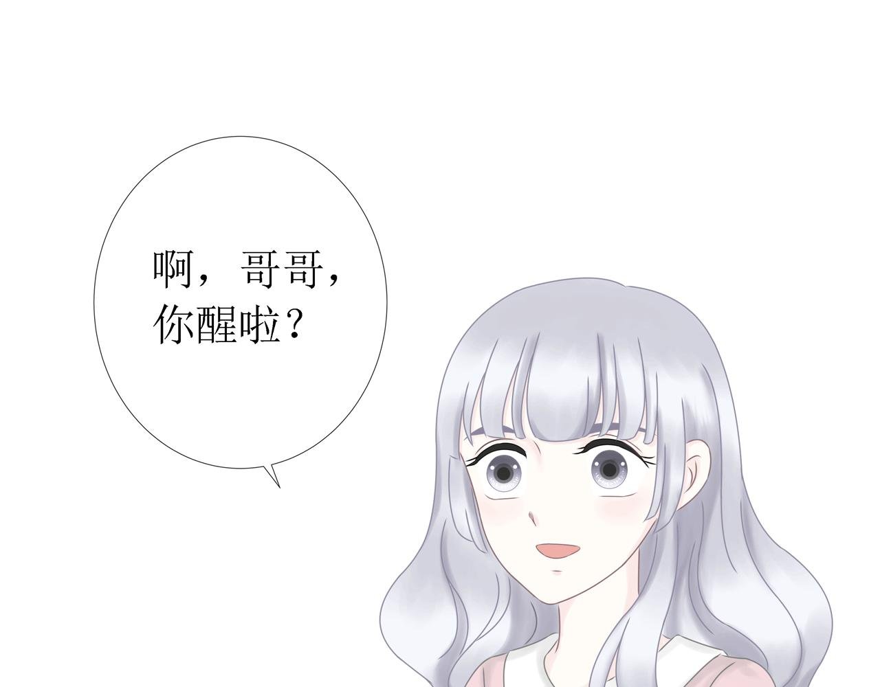 第11话 留下