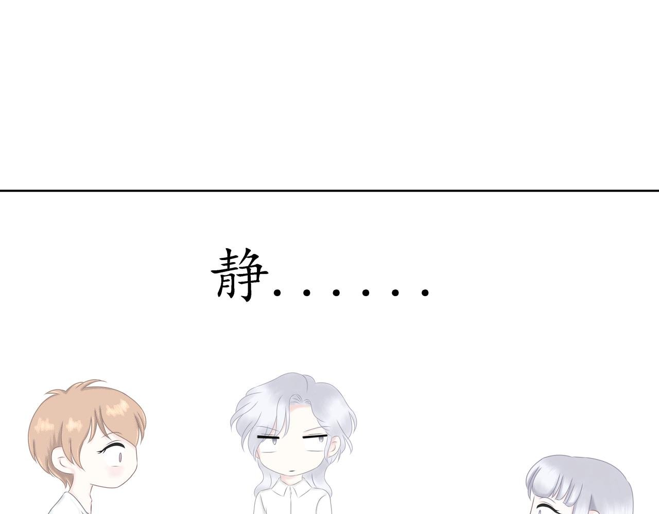 第11话 留下