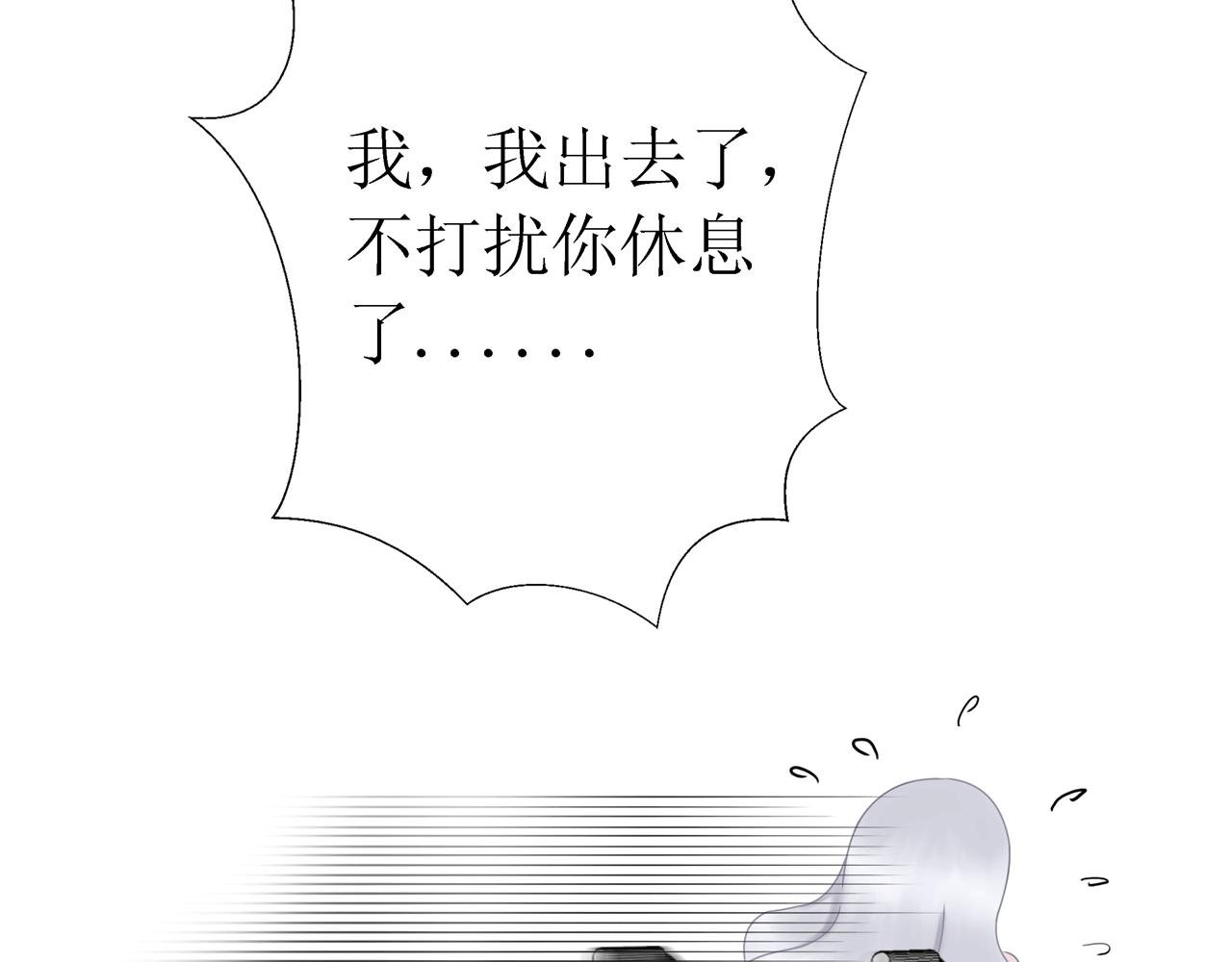 第11话 留下
