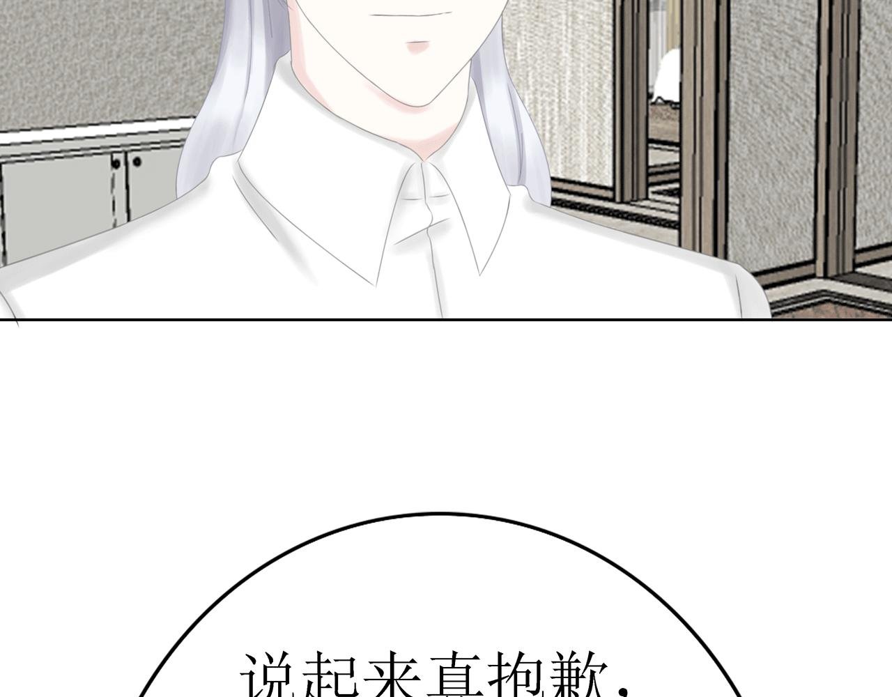 第11话 留下