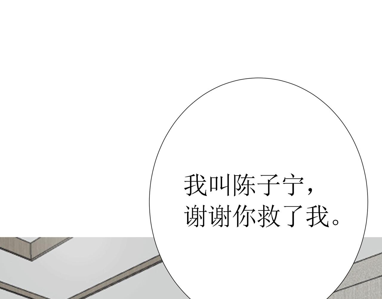 第11话 留下