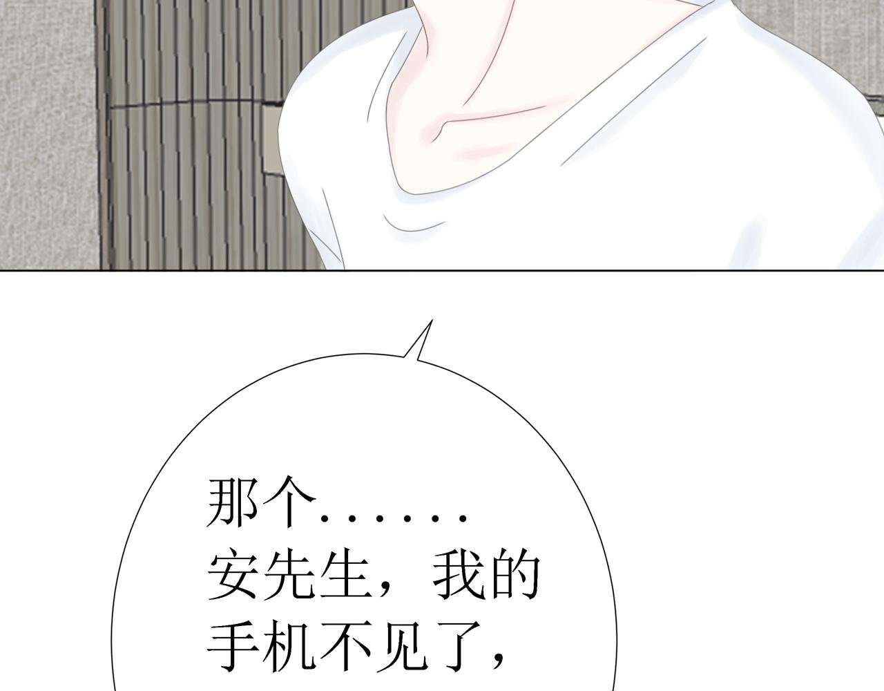 第11话 留下