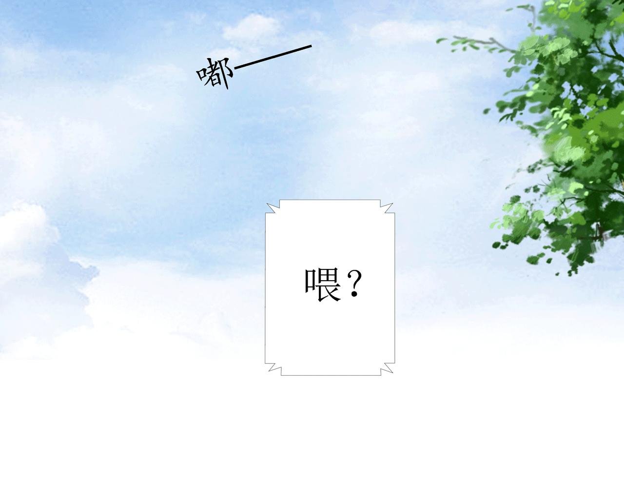第11话 留下