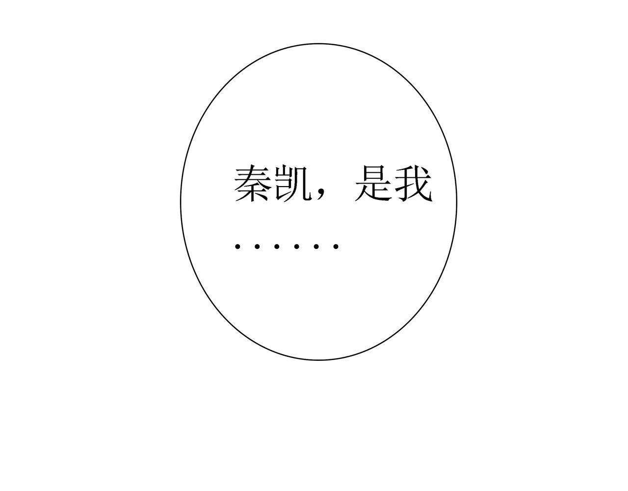 第11话 留下