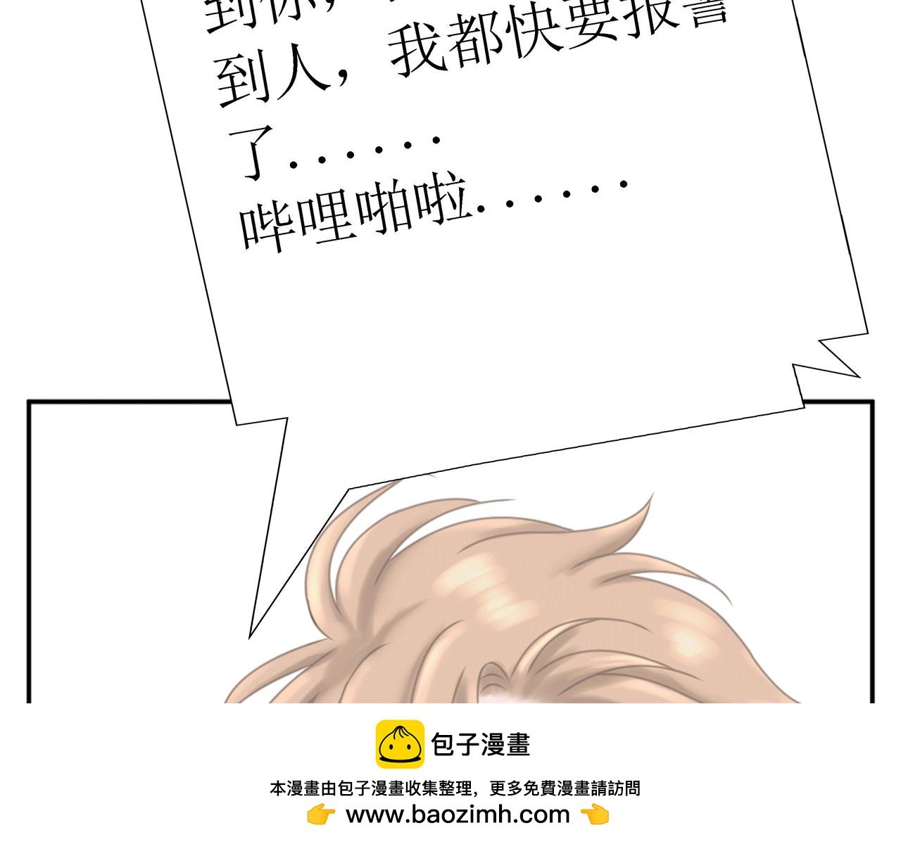 第11话 留下