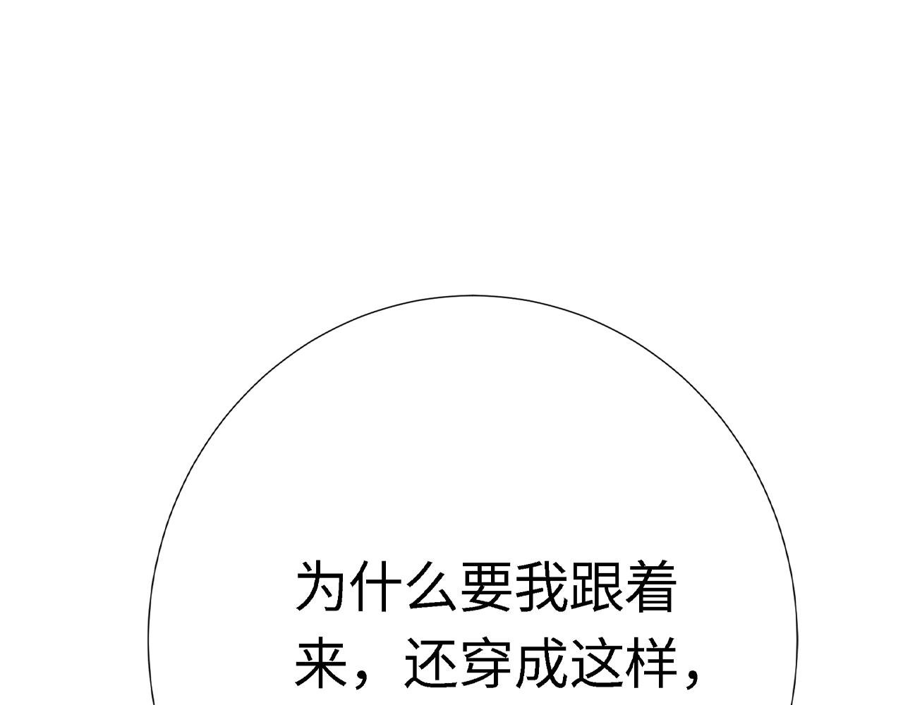 第13话 相见