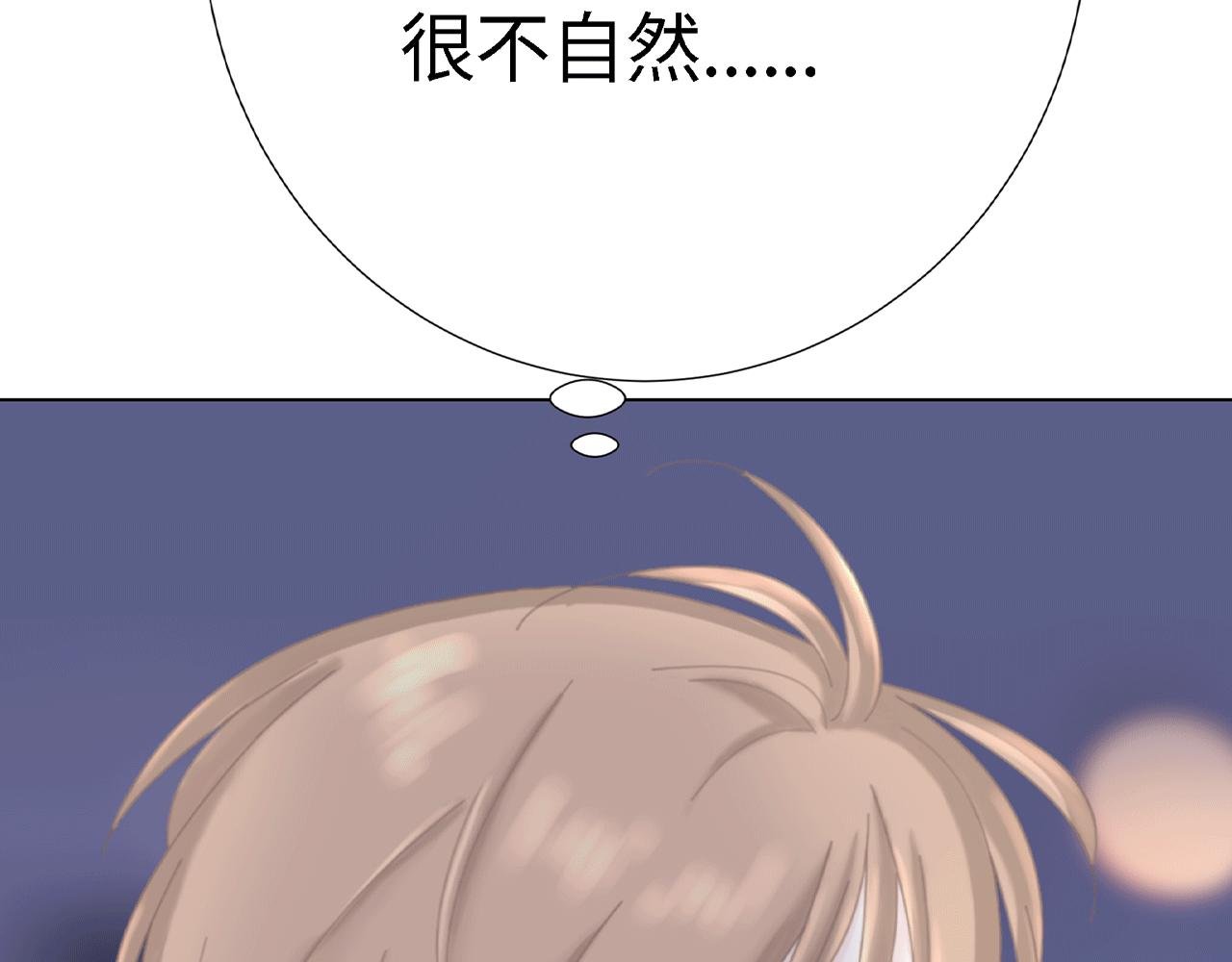 第13话 相见