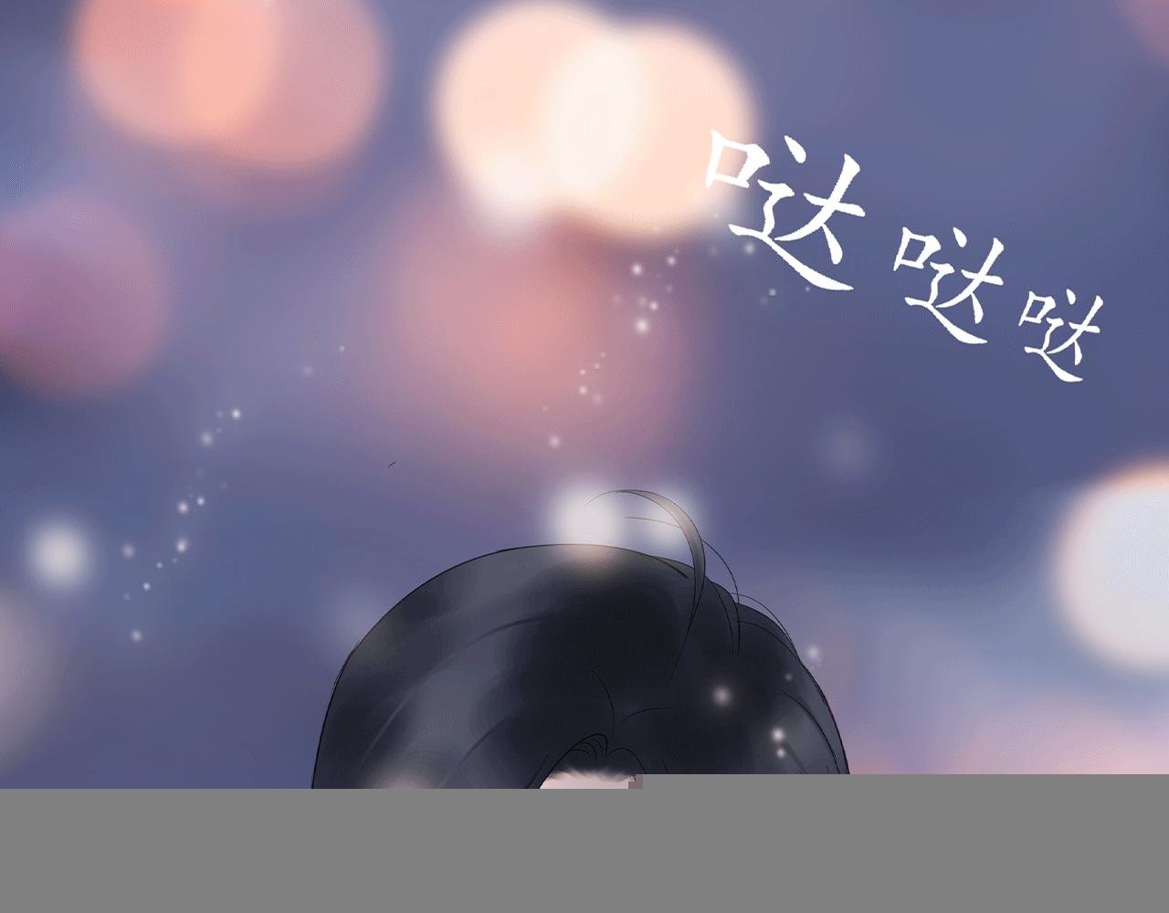 第13话 相见