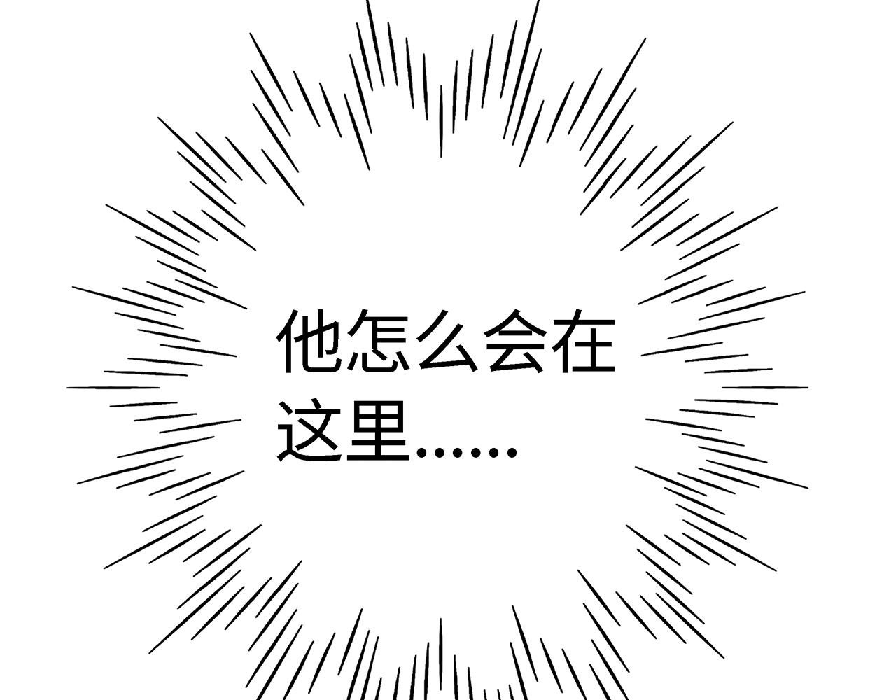 第13话 相见