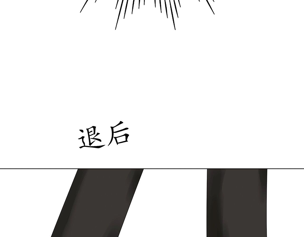 第13话 相见
